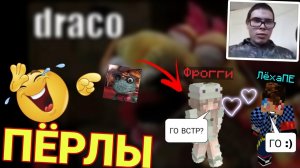 СМЕШНЫЕ МОМЕНТЫ в Пять ночей с Фрогги 2! Невероятно СМЕШНОЕ ВИДЕО + про майнер xz