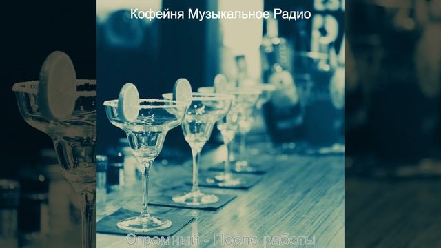 Чувство (Ночное время) смотреть онлайн