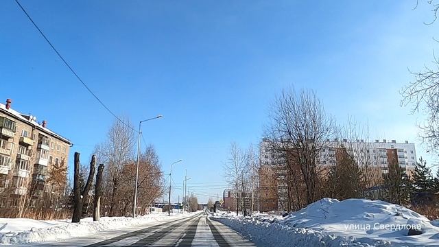 #55 НИЖНИЙ ТАГИЛ улица Свердлова смотреть онлайн