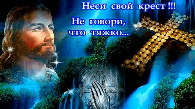 Песня:,,Голгофский крест" смотреть онлайн