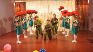 танец «Красные маки»