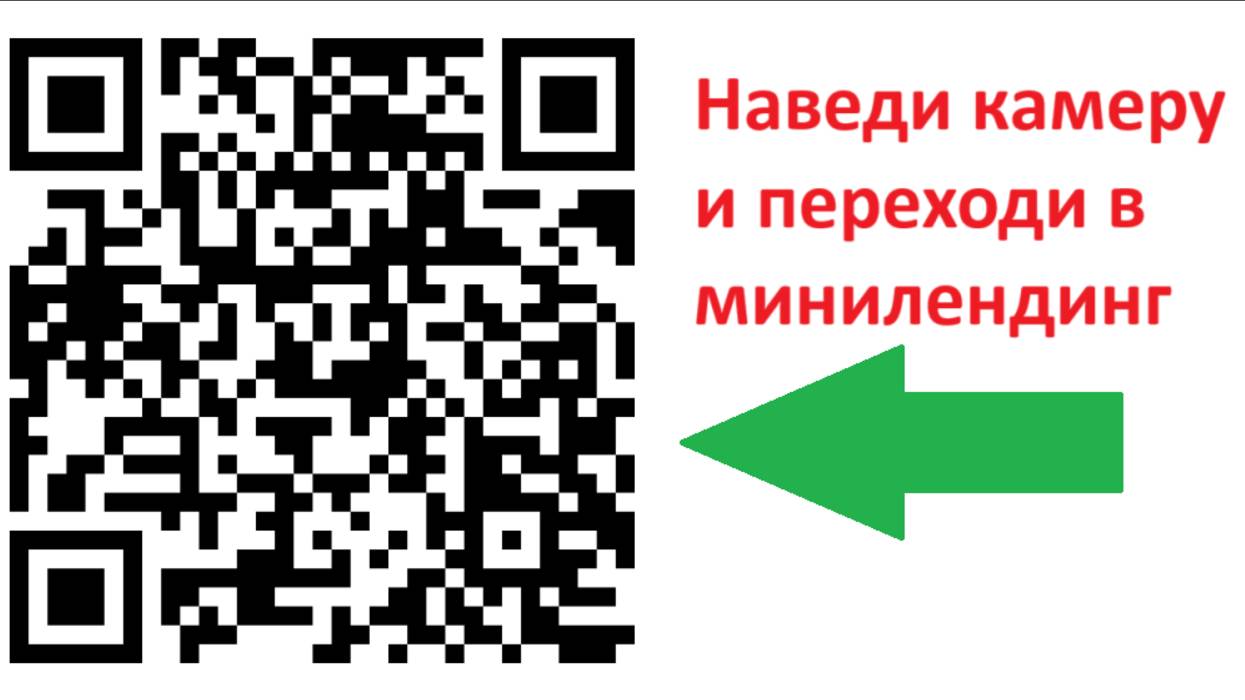 🌾Обзор минилендинга EGreens