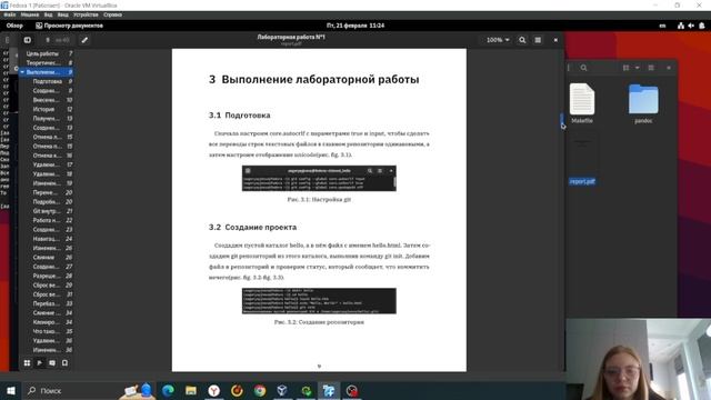 отчет_лаб_1 смотреть онлайн