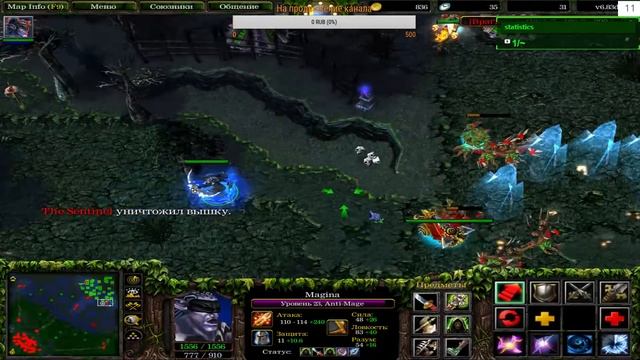 Dota1 Гарена смотреть онлайн