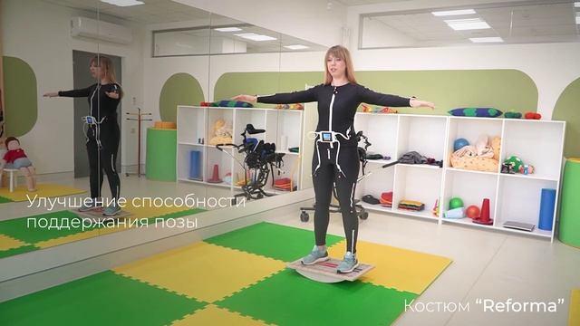 Производство РЕФОРМА