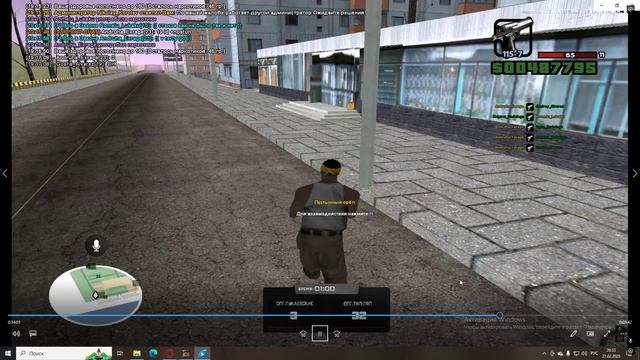 Desktop 2025.02.21 - 20.53.19.63