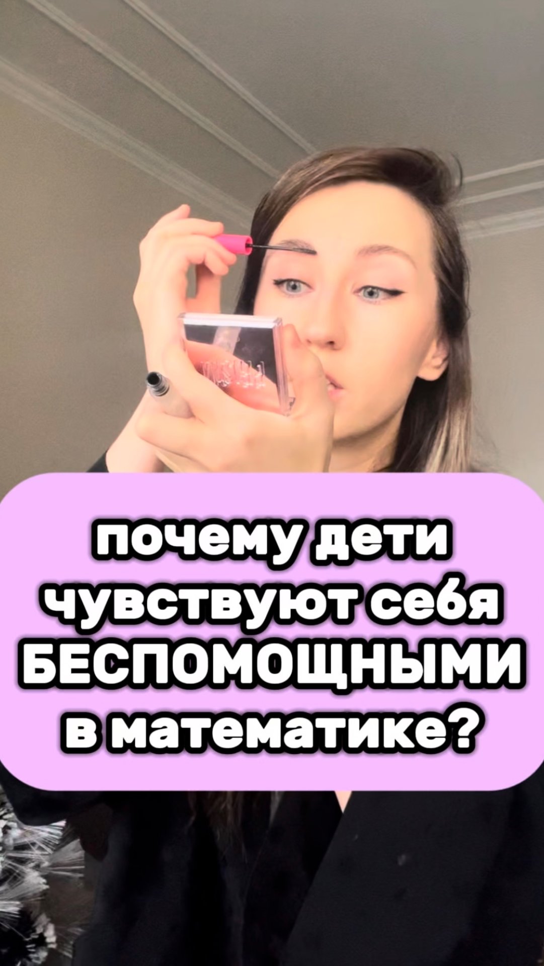 Пифагоровы штаны смотреть онлайн