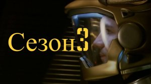 Сериал Звёздный крейсер «Галактика» / Battlestar Galactica Сезон 3 Серия 16