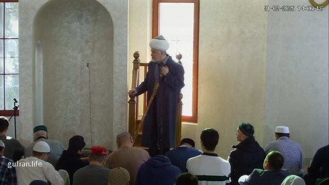 Пятничная проповедь 21.02.2025
Проводит Зайнулла хазрат смотреть онлайн