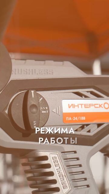 Аккумуляторный перфоратор смотреть онлайн