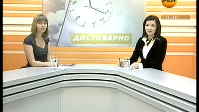 «Достоверно» от 23 октября 2013 г. смотреть онлайн