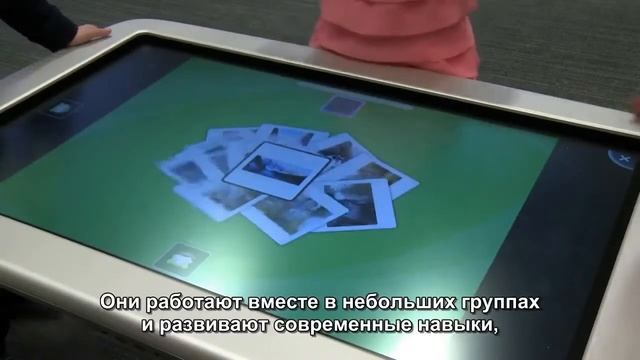 SMART Table 442i от компании "Система Знаний" смотреть онлайн