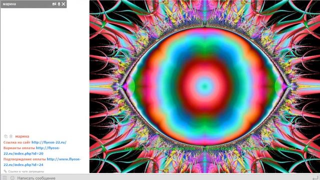 презентация Окаладии смотреть онлайн