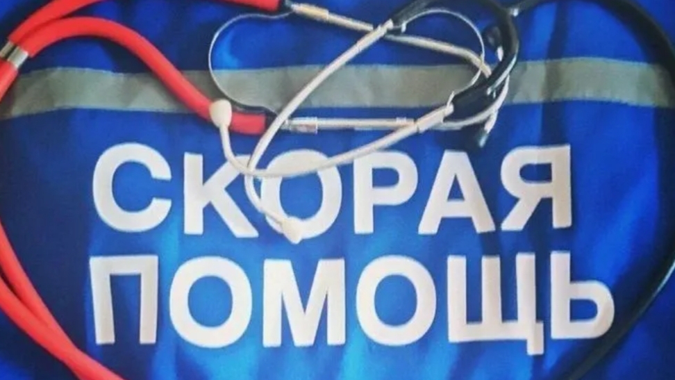 душевная песня про скорую помощь