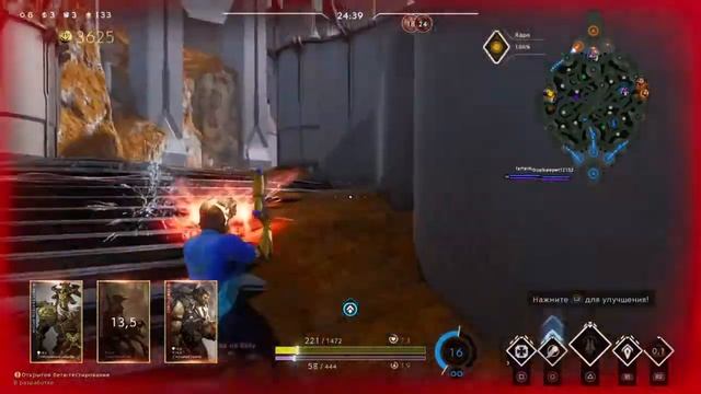 Paragon - ДУПЛЕТ МЕГАМоНСТР #9