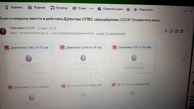 Округъ Асїя край Камчатка сверхдѣржавы СССР. Днём с огнём ищем божествѣнные души смотреть онлайн