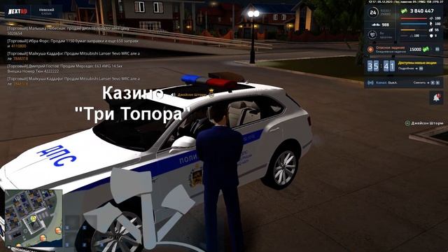 Нарушение устава смотреть онлайн