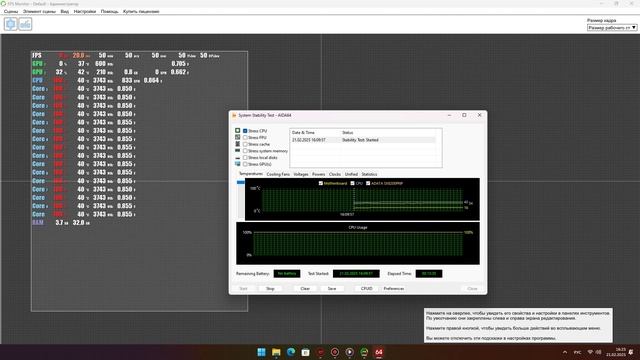 OctalCore AMD Ryzen 7 7700, 3743 MHz (37.5 x 100) смотреть онлайн
