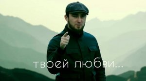 СУЛТАН ЛАГУЧЕВ 2021