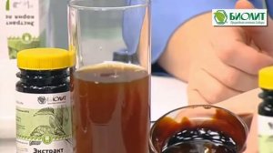 Экстракт корня лопуха