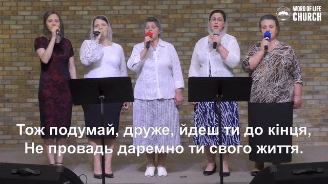 Подивись як гарно смотреть онлайн