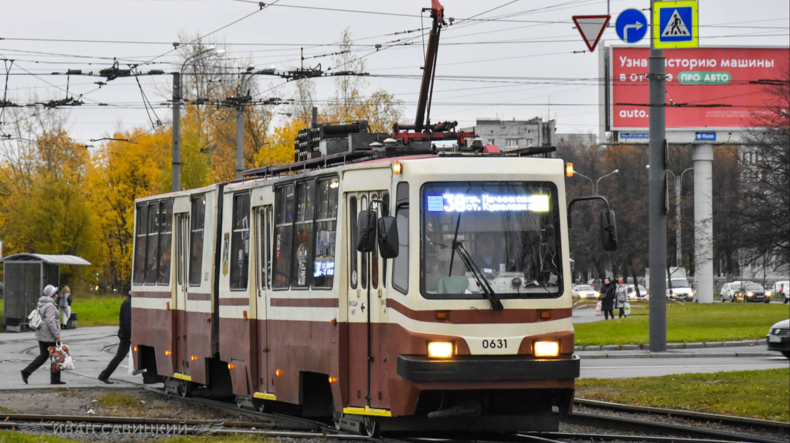 Трамвай ЛМ-99К и ЛВС-86 на маршруте №38 смотреть онлайн