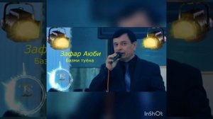 Зафар Аюби Базморо