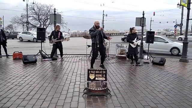 УЛИЧНЫЕ МУЗЫКАНТЫ ПИТЕРА. гр.МЕДВЕДЬ (1),13.04.24. смотреть онлайн