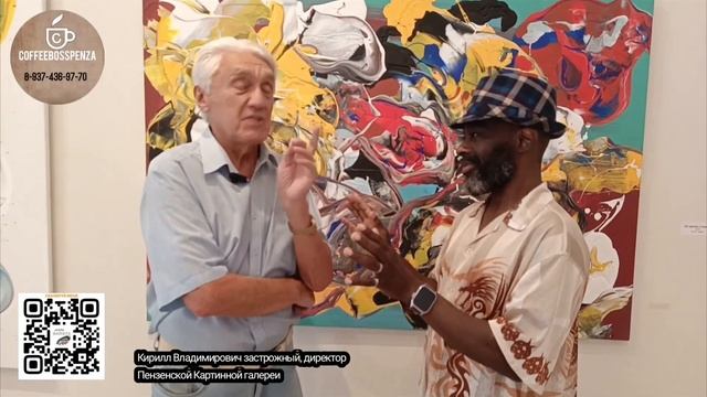 Кирилл Владимирович Застрожный, директор Пензенской Картинной галереи Им. Савицкого. смотреть онлайн