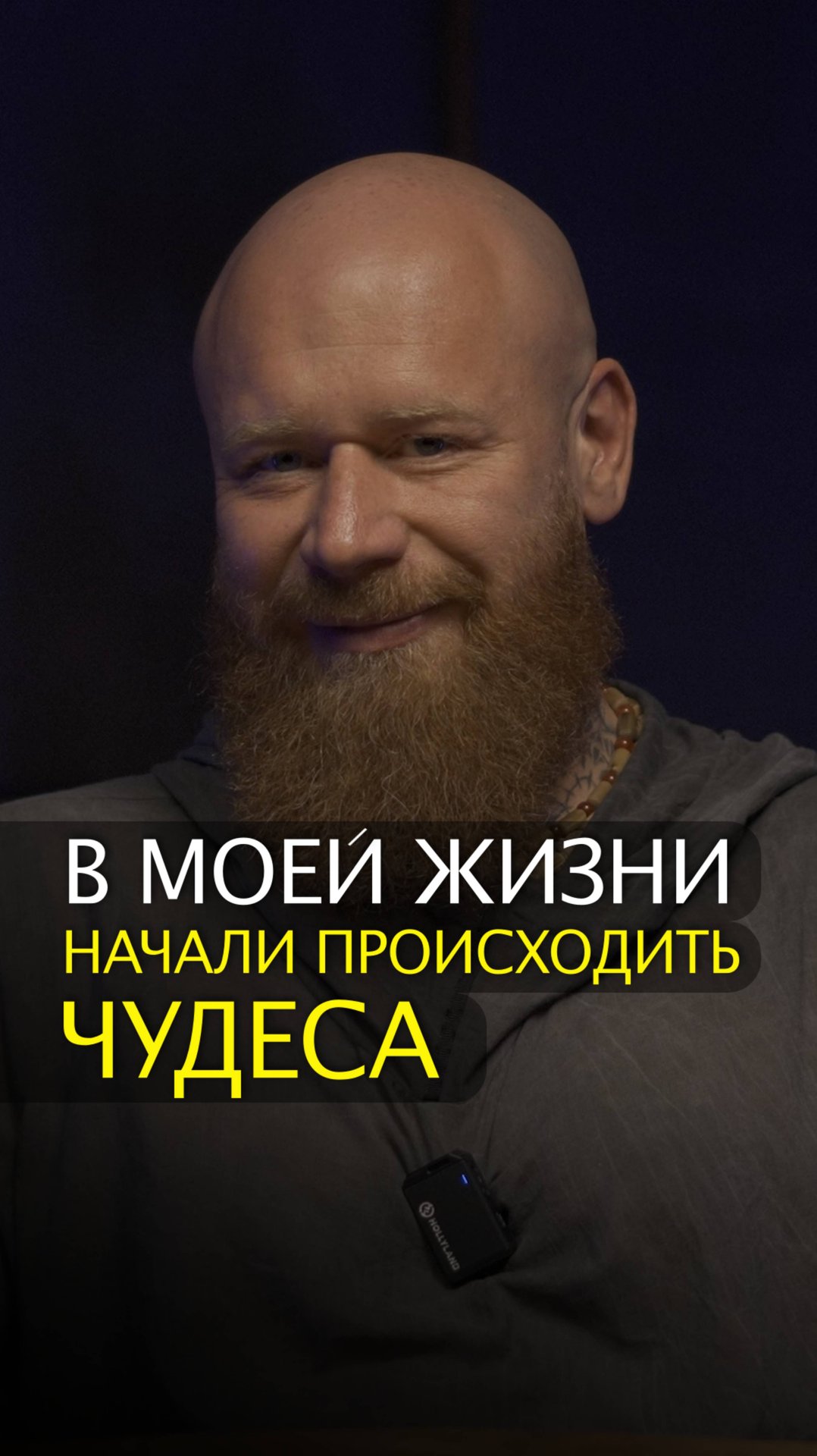 Как часто ты предаешь свои желания? смотреть онлайн