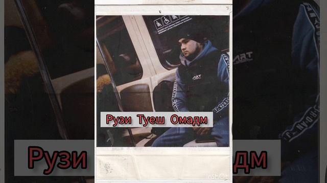 Sedli Реп 2023 смотреть онлайн