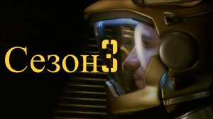 Сериал Звёздный крейсер «Галактика» / Battlestar Galactica Сезон 3 Серия 18