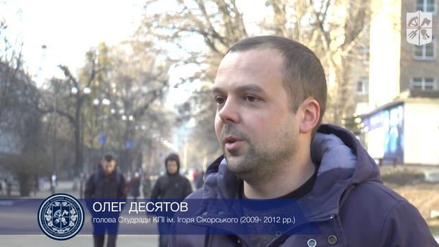Що таке студрада?
