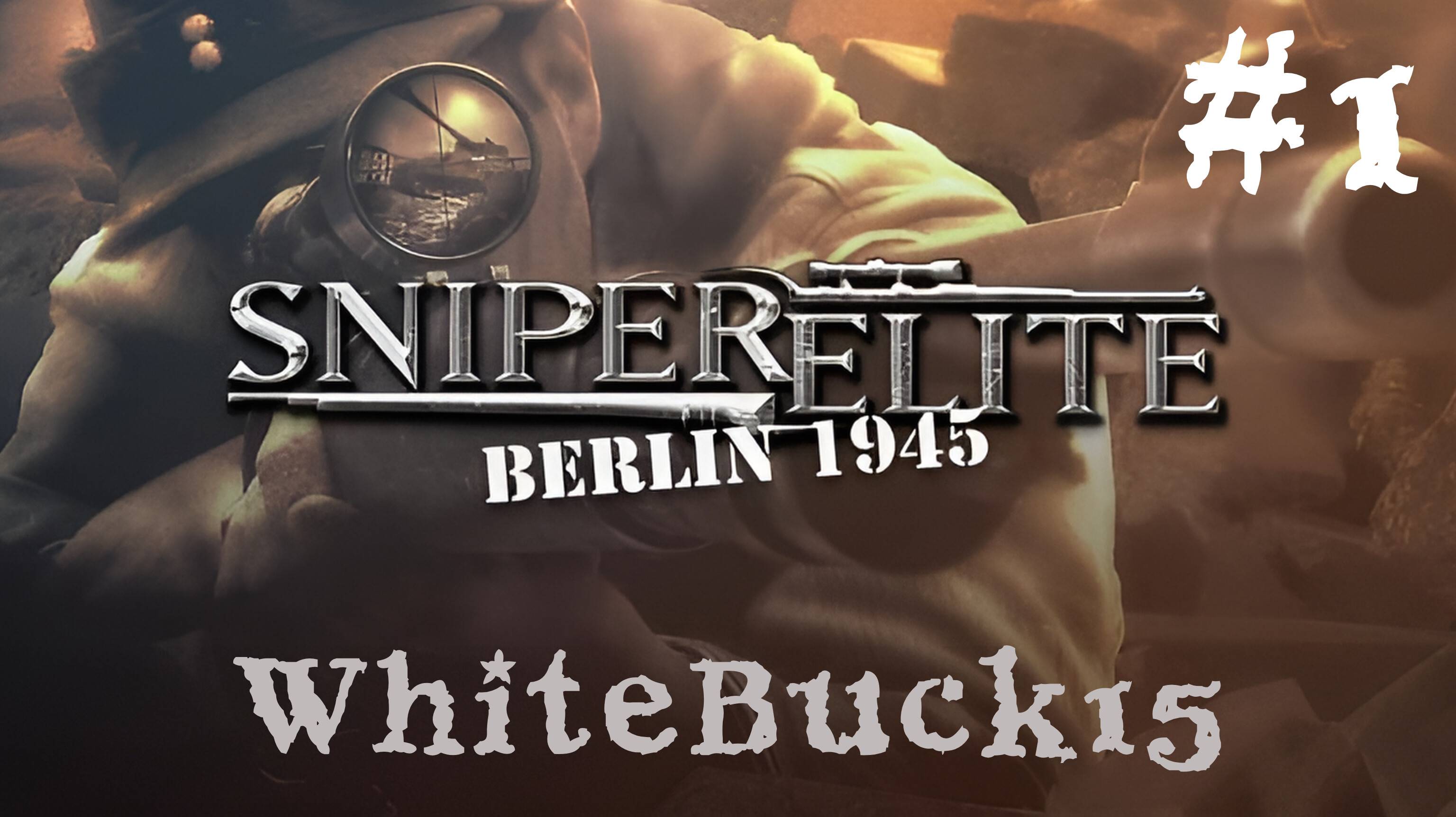 Прохождение игры Snipe Elite #1