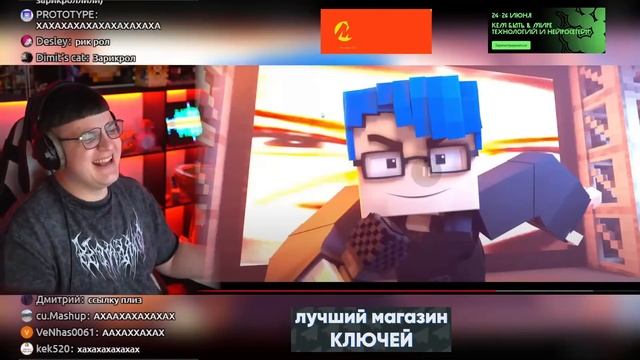 Пятёрка смотрит Анимацию на трек "Киношка" 💕 Лучший Клип в Майнкрафте смотреть онлайн