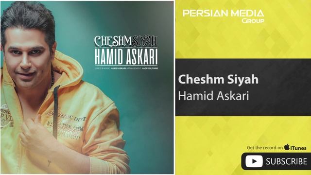 Hamid Askari - Cheshm Siyah ( حمید عسکری - چشم سیاه ) смотреть онлайн