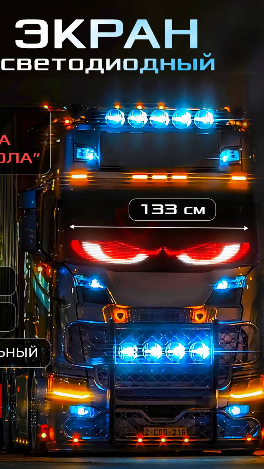 Полный обзор световой панели 192х1330мм. смотреть онлайн