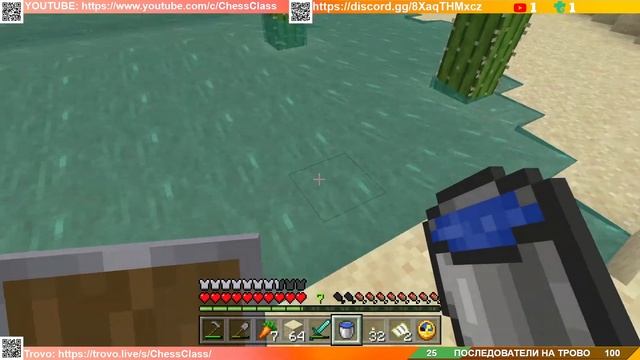 6 #Minecraft Bedrock у Maximus Play смотреть онлайн