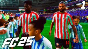 FC 25 КАРЬЕРА ЗА САНДЕРЛЕНД #1 - НАЧАЛО 2 СЕЗОНА! СТАРТ АПЛ и БИТВА В КАРАБАО КАП!