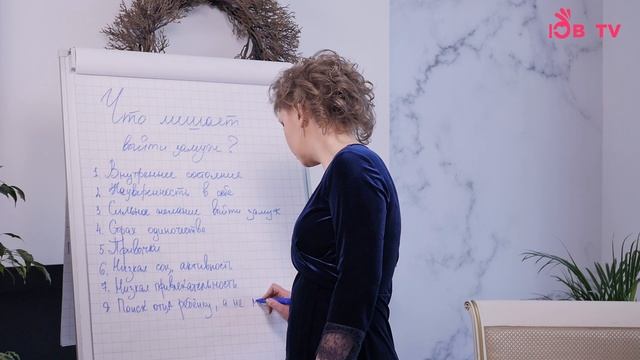 Урок 3. Что мешает женщине с детьми выйти замуж смотреть онлайн