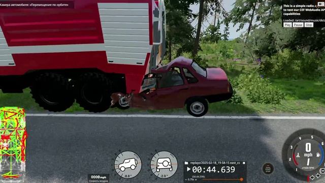 авария в бимке