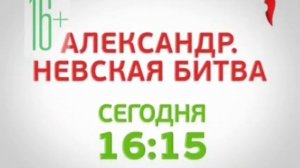 Анонсы, заставки и рекламные блоки + анонс в титрах (Перец, 30.11.2013)