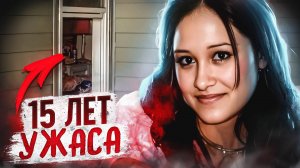 Соседка или убийца? Шокирующий поворот в деле Аниты Кнутсон | Тру Крайм | Реальные преступления.