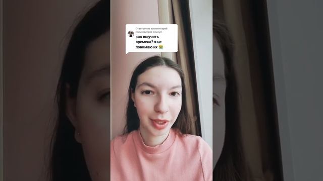 Как наконец разобраться в английских временах? смотреть онлайн