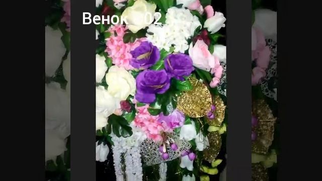 Ритуальные венки и корзины в Санкт-Петербурге. Бесплатная доставка при заказе от 3000 рублей. смотреть онлайн