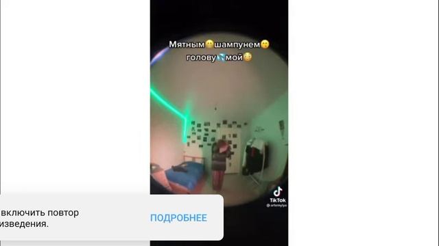 мятными руками голому мой но писю не тронь