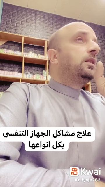 علاج امراض الجهاز التنفسي والزهايمر بنبات ابو قراص Urtica dioicالعلاج بالاعشاب