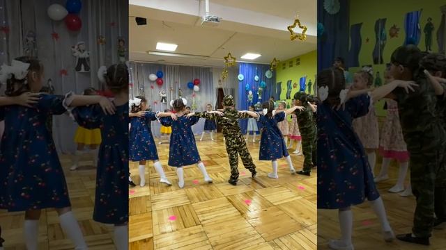 Патриотический танец: 