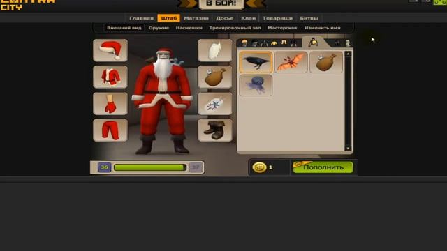 КРАСНЫЙ ДЕД МОРОЗ!ДРУЖИННИК,БОЛЬШЕВИК,КОБРА,ТРОЛЛЕБУЗИНА,ГРАНАТИН,РОСОМАХА смотреть онлайн