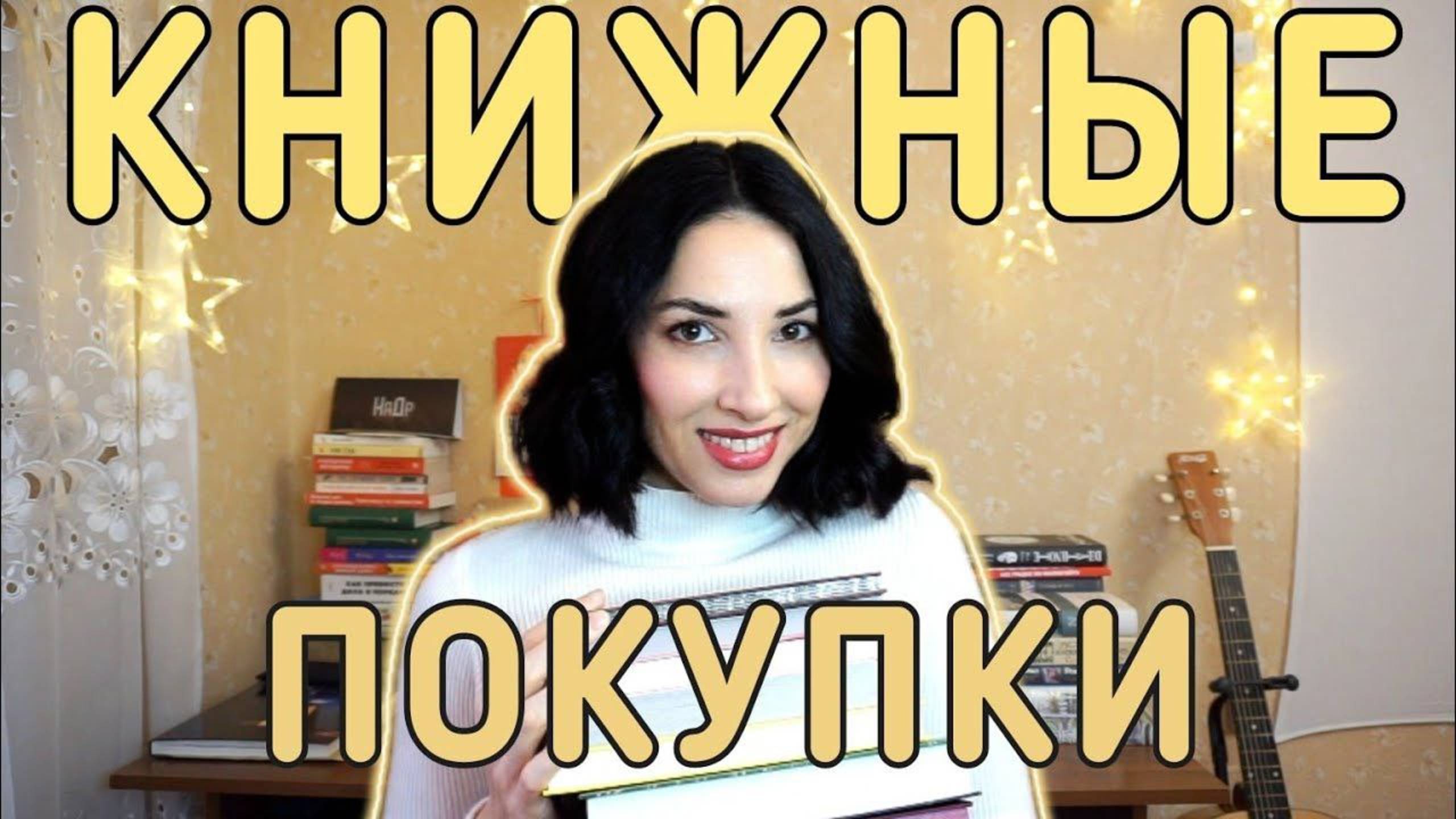 Новые книги!❤️ ОГРОМНОЕ РАЗНООБРАЗИЕ ЖАНРОВ И АВТОРОВ!📚